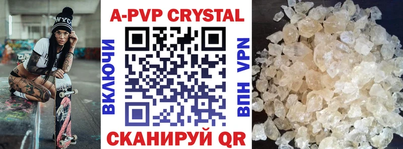 Названия наркотиков Сольвычегодск A-PVP МЕФ Амфетамин МАРИХУАНА