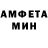 APVP кристаллы Zaika Baibusinova
