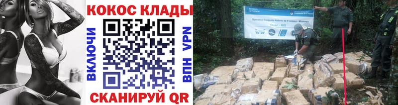 КОКАИН Эквадор  Сольвычегодск 