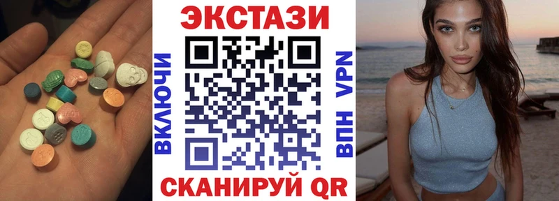 блэк спрут вход  продажа наркотиков  Сольвычегодск  Ecstasy XTC 