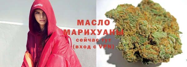 spice Армянск