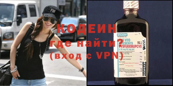 spice Армянск