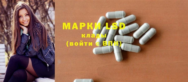 spice Армянск