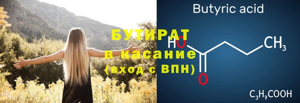 spice Армянск