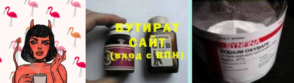 spice Армянск