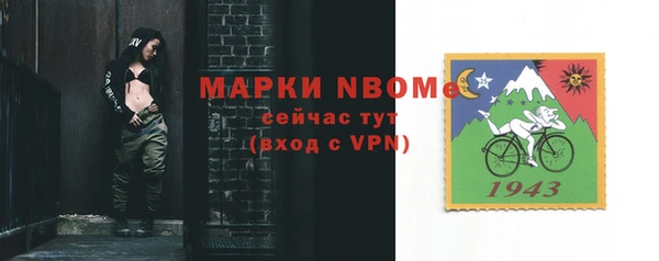 каннабис Арсеньев