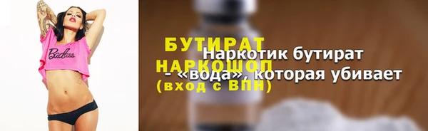 эйфоретик Аркадак