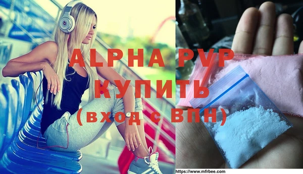spice Армянск