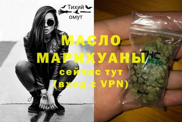 spice Армянск