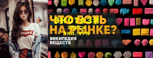 трава Заводоуковск