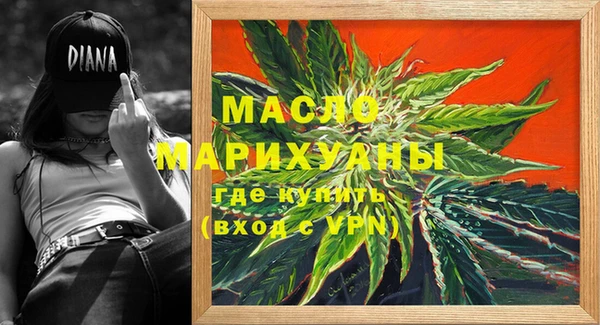 каннабис Арсеньев