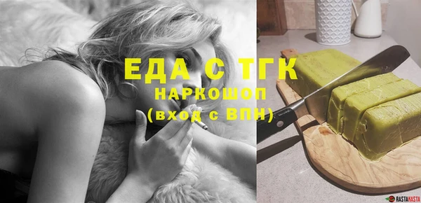 каннабис Арсеньев