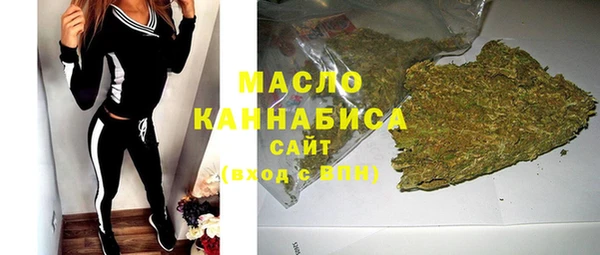 spice Армянск