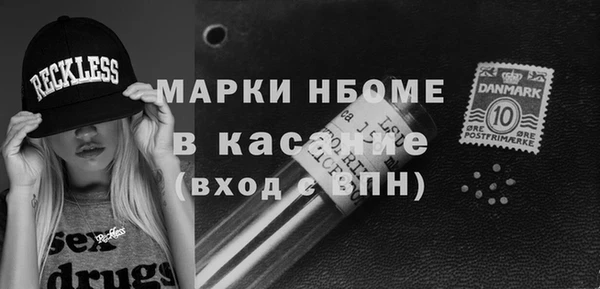 spice Армянск