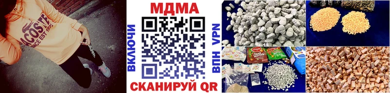 магазин    Сольвычегодск  MDMA VHQ 