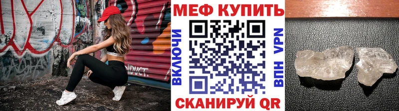 блэк спрут рабочий сайт  Сольвычегодск  Мефедрон мука 