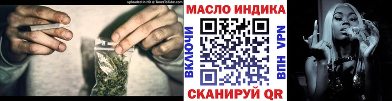 Дистиллят ТГК вейп с тгк  сколько стоит  МЕГА ТОР  Сольвычегодск 